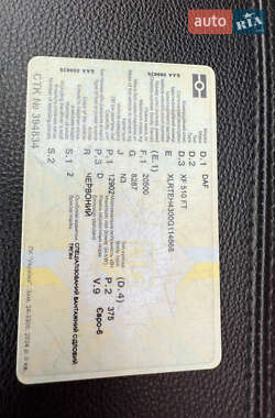 Рефрижератор Krone SD 2013 в 