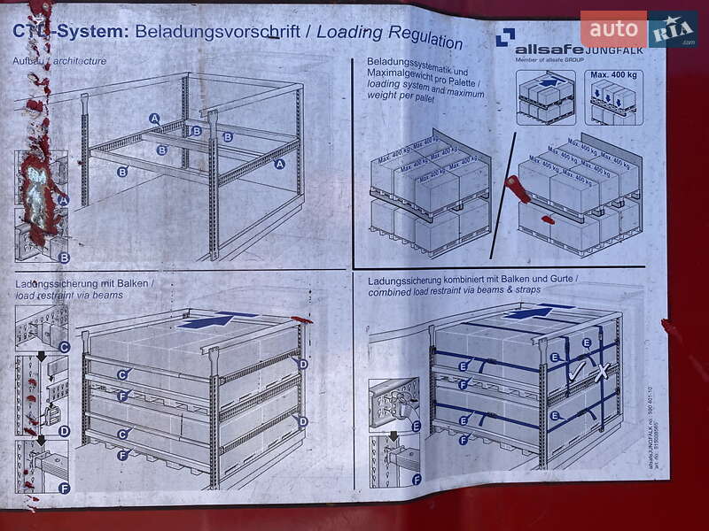 Тентованный борт (штора) - полуприцеп Krone SD 2020 в Киеве фото 29 Тентованный борт (штора) - полуприцеп Krone SD 2020 в Киеве