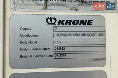 Рефрижератор полуприцеп Krone SD 2019 в 