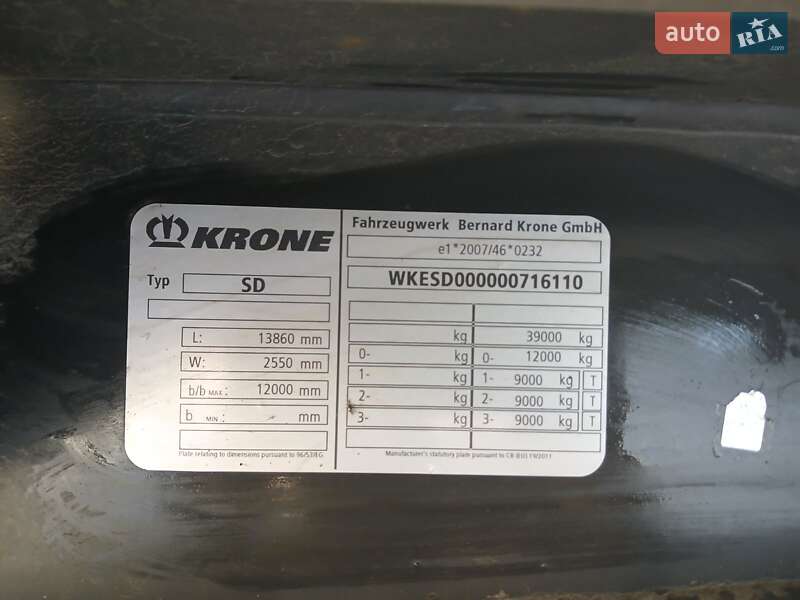 Тентованный борт (штора) - полуприцеп Krone SD 2016 в Мукачево