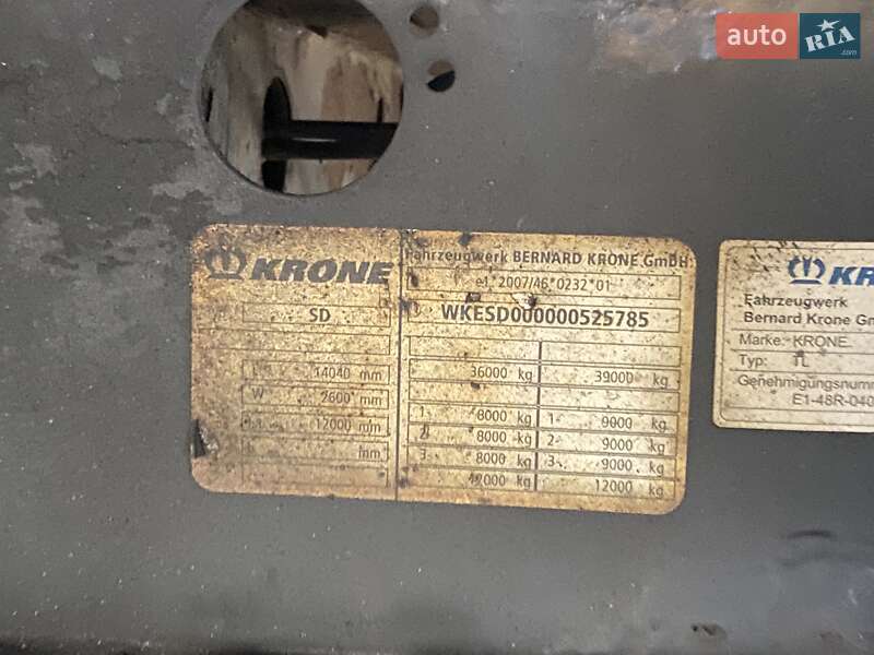 Рефрижератор напівпричіп Krone SD 2013 в Києві фото 3 Рефрижератор напівпричіп Krone SD 2013 в Києві
