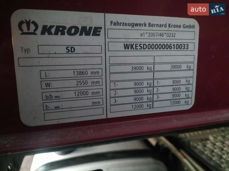 Тентованный борт (штора) - полуприцеп Krone SD 2014 в Олевске фото 12 Тентованный борт (штора) - полуприцеп Krone SD 2014 в Олевске