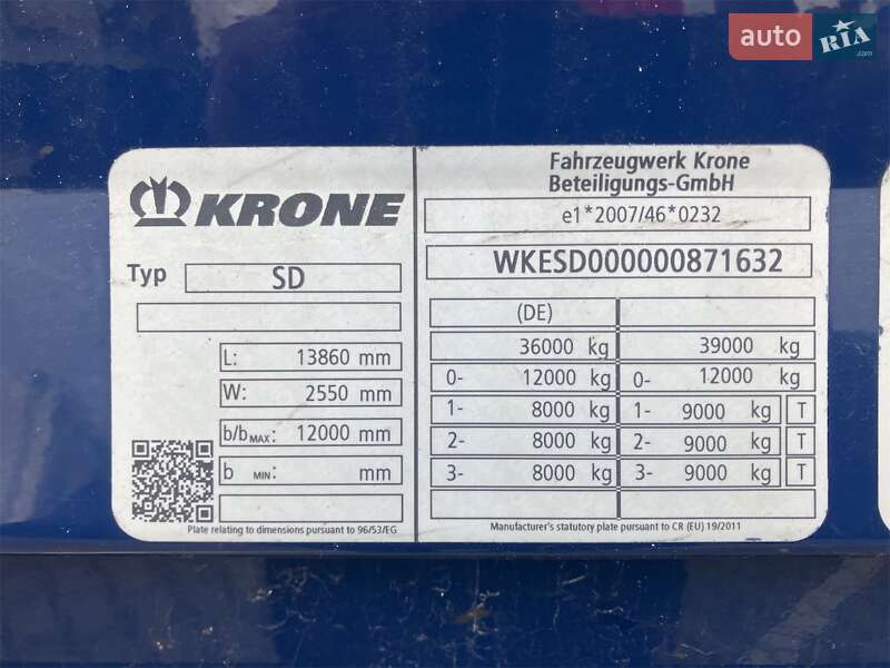 Фургон полуприцеп Krone SD 2019 в Киеве фото 8 Фургон полуприцеп Krone SD 2019 в Киеве