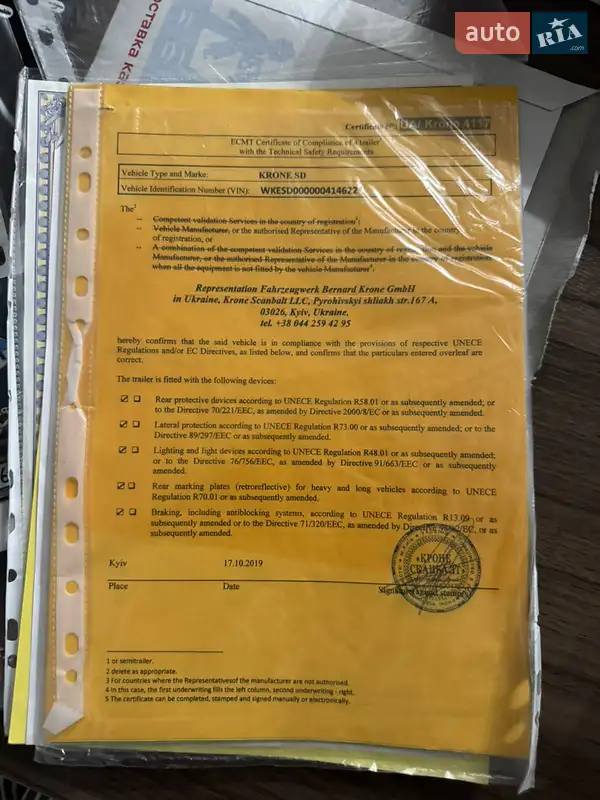 Інші причепи Krone SD 2009 в Кам'янець-Подільському документ