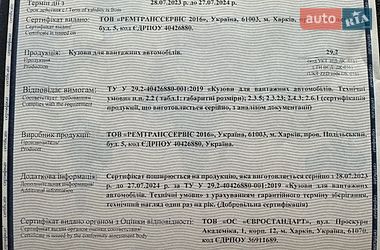 Самосвал полуприцеп Krone SD 2007 в Запорожье
