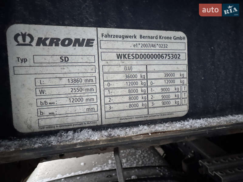 Тентованный борт (штора) - полуприцеп Krone SDP 24 2015 в Недобоевцах