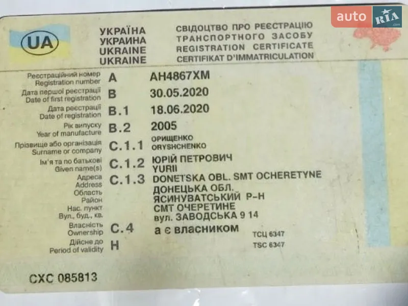 Зерновоз - полуприцеп Krone SDP 27 2005 в Павлограде документ