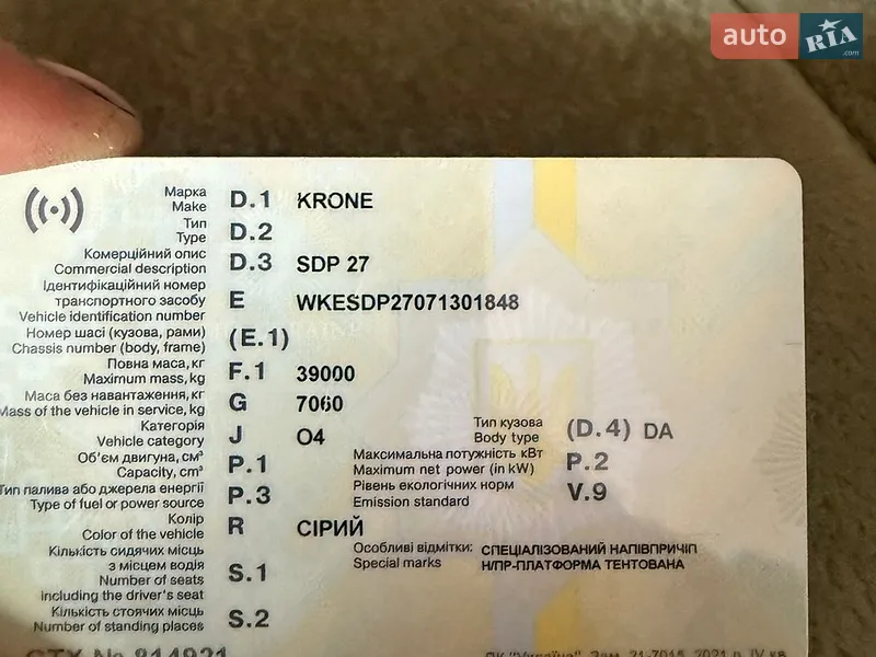 Тентований борт (штора) - напівпричіп Krone SDP 27 2006 в Старокостянтинові документ