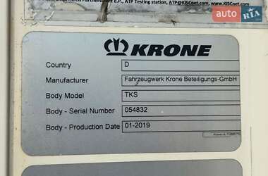 Рефрижератор полуприцеп Krone TKS 2019 в 