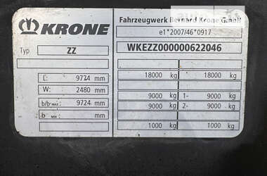 Контейнеровоз Krone ZZ 2014 в Мерефа
