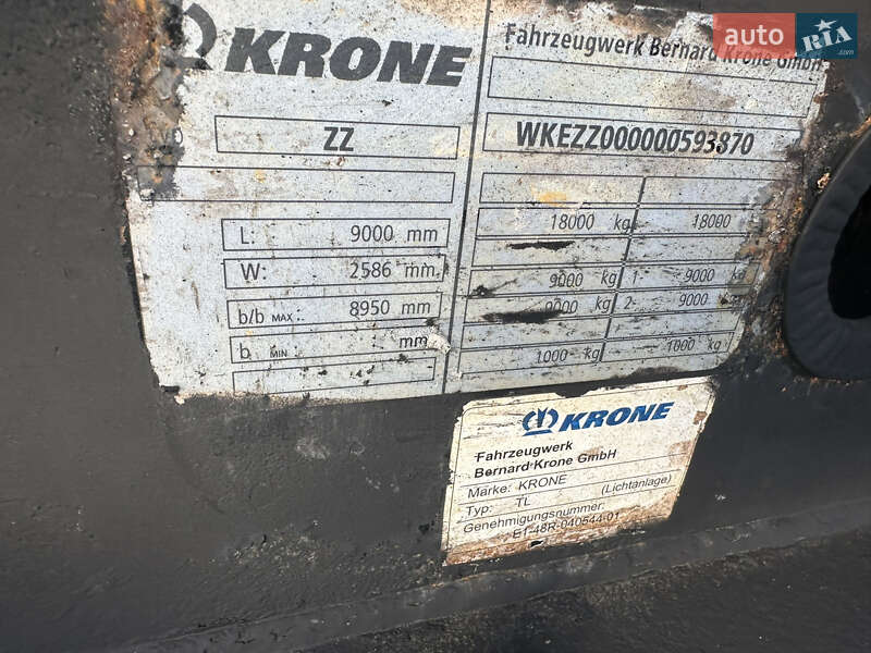 Контейнеровоз Krone ZZ 2013 в Луцьку
