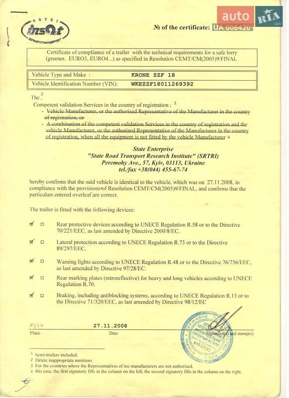 Борт Krone ZZF 2002 в Києві фото 2 Борт Krone ZZF 2002 в Києві