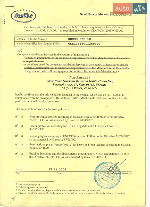 Борт Krone ZZF 2002 в Києві документ 2 фото Борт Krone ZZF 2002 в Києві документ