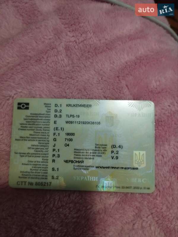 Тентованный борт (штора) - прицеп Krukenmeier DLPS 2003 в Николаеве фото 12 Тентованный борт (штора) - прицеп Krukenmeier DLPS 2003 в Николаеве