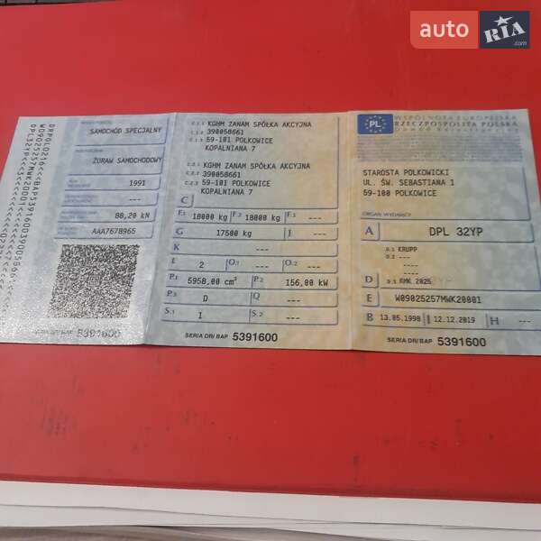 Автокран Krupp КМК 1998 в Тернополе