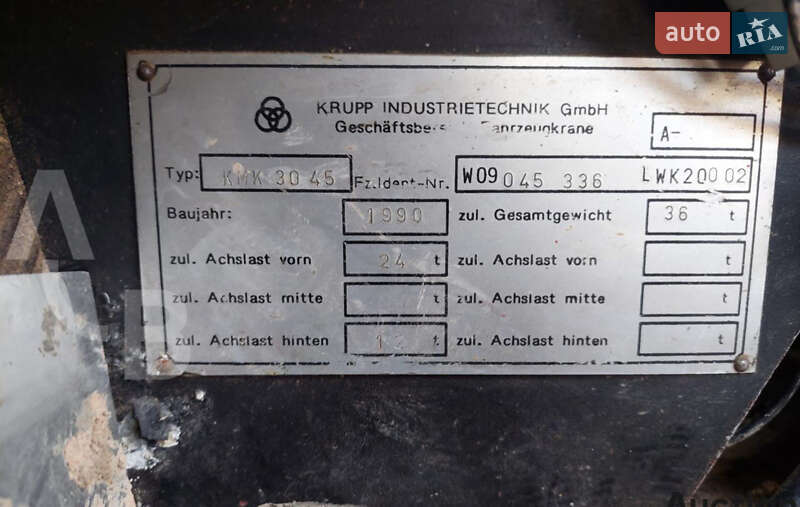 Автокран Krupp КМК 1990 в Долині