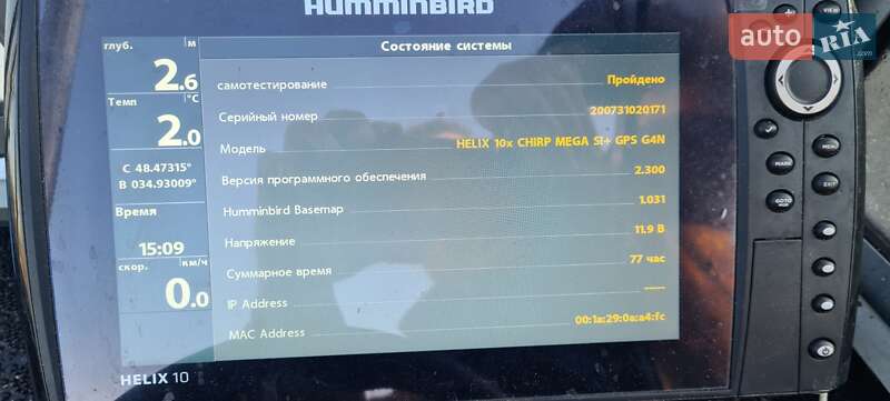 Лодка Крым Крым 2019 в Днепре