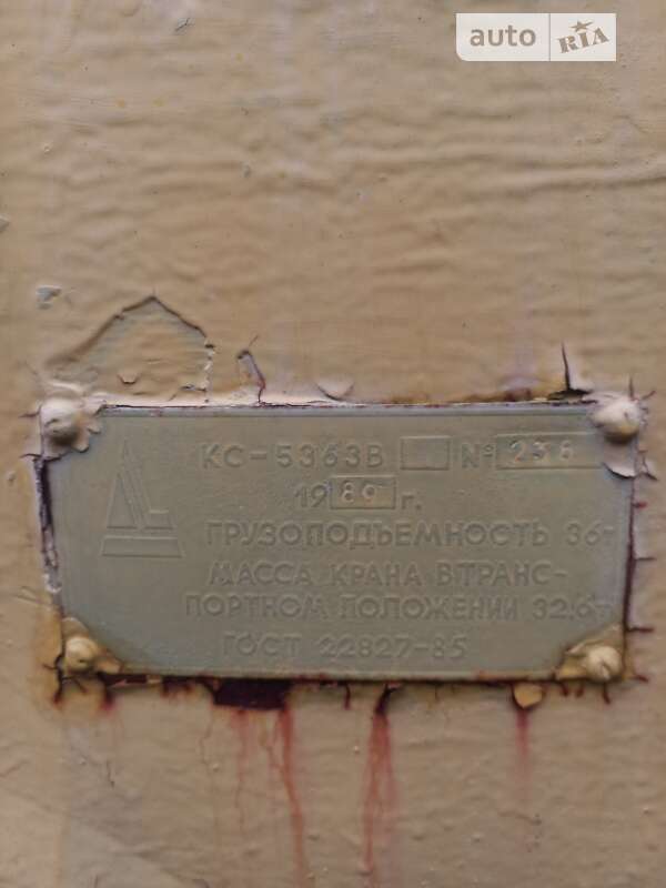 Автокран КС 5363 1989 в Одессе