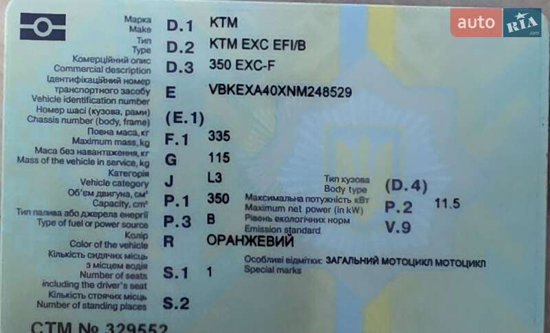 Мотоцикл Внедорожный (Enduro) KTM 350 EXC-F 2021 в Житомире