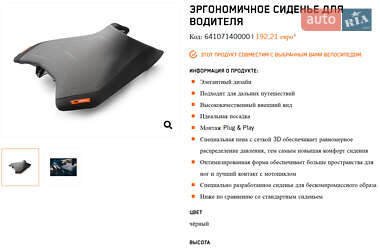 Мотоцикл Без обтекателей (Naked bike) KTM 890 Duke 2022 в 