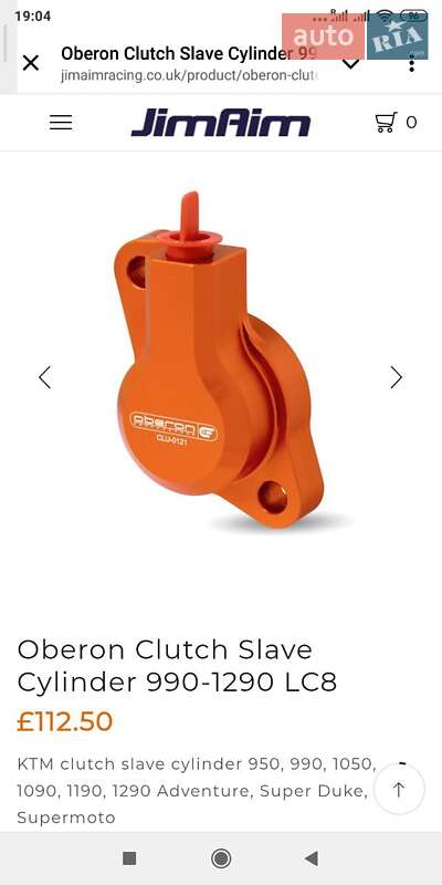 Мотовездеход KTM 990 Adventure 2008 в Одессе фото 3 Мотовездеход KTM 990 Adventure 2008 в Одессе