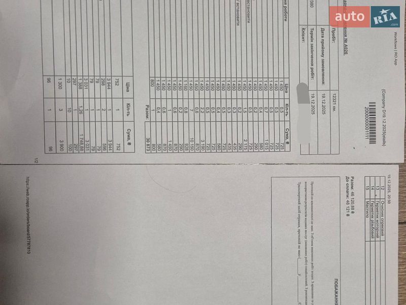 Мотоцикл Багатоцільовий (All-round) KTM Adventure 2021 в Києві фото 21 Мотоцикл Багатоцільовий (All-round) KTM Adventure 2021 в Києві