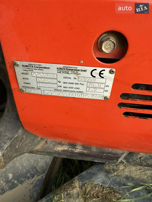 Миниэкскаватор Kubota KX 057-4 2014 в Дрогобыче