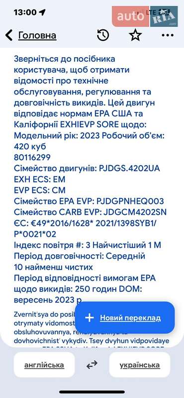 Миниэкскаватор Kubota U27-4 2024 в Бориславе