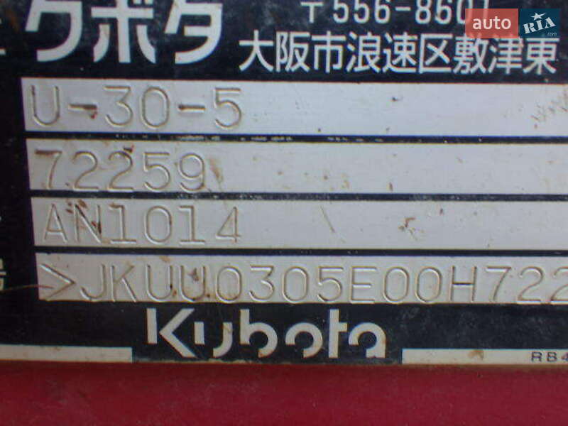 Гусеничний екскаватор Kubota U 2010 в Одесі