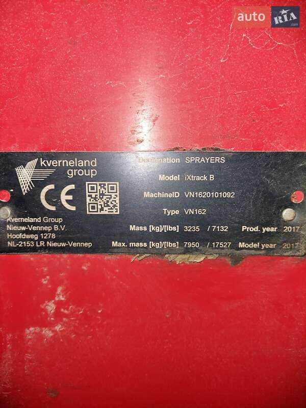 Інша будівельна техніка Kverneland iXtrack 2017 в Прилуках