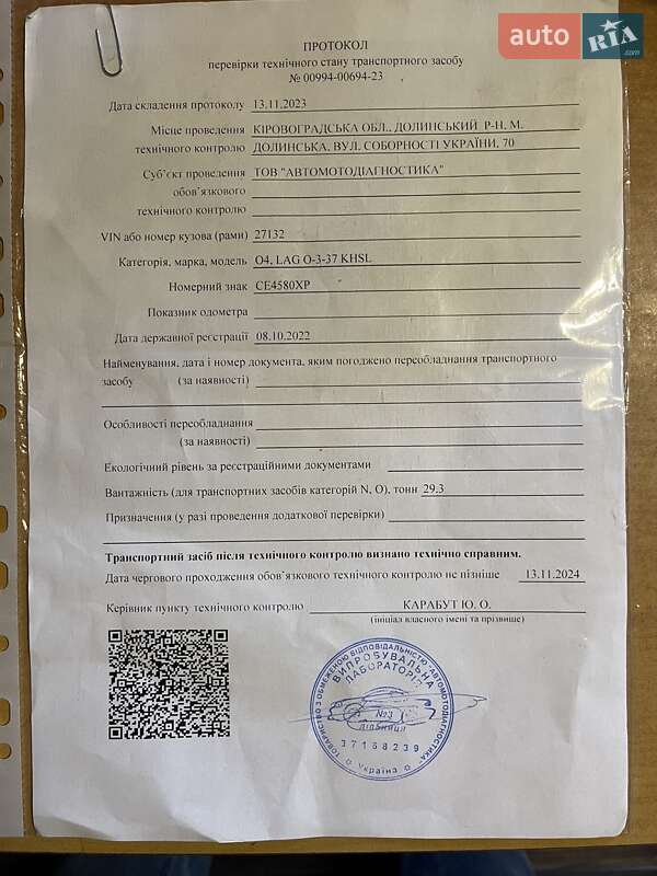 Самосвал полуприцеп LAG 0-3-38L 1993 в Виннице фото 16 Самосвал полуприцеп LAG 0-3-38L 1993 в Виннице