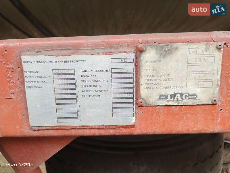 Цистерна полуприцеп LAG 0-3-39 1989 в Каменском фото 2 Цистерна полуприцеп LAG 0-3-39 1989 в Каменском