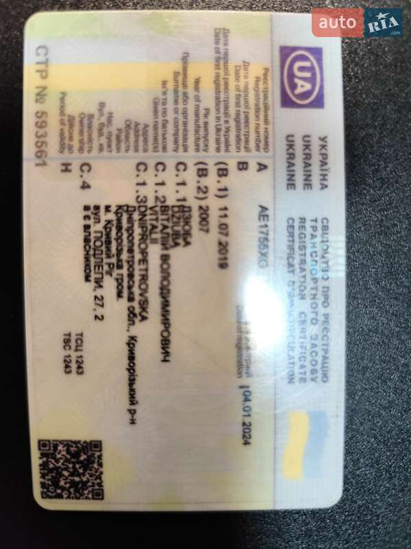 Рефрижератор полуприцеп Lamberet LVFS 2007 в Кривом Роге фото 2 Рефрижератор полуприцеп Lamberet LVFS 2007 в Кривом Роге