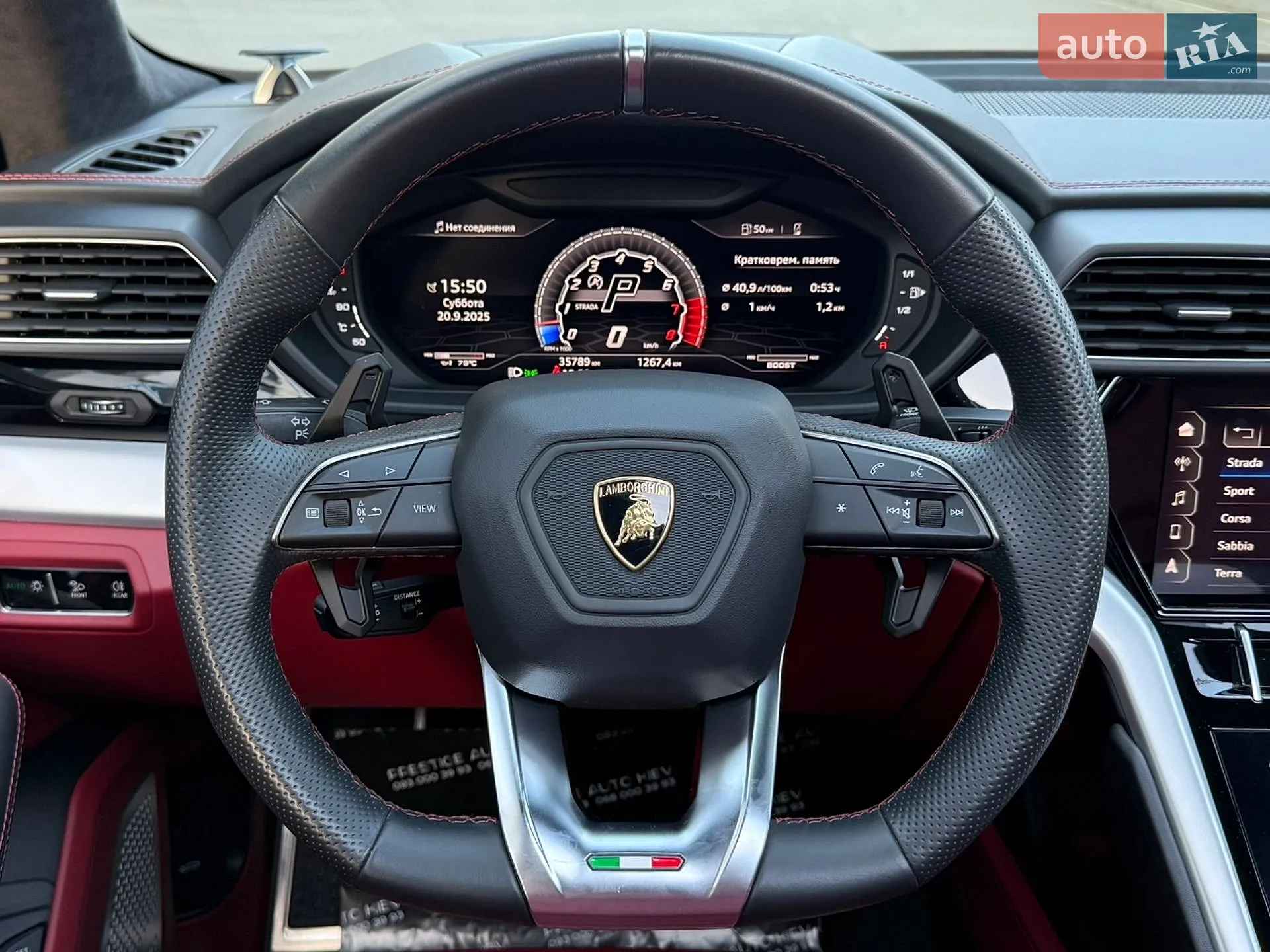 2020 Lamborghini Urus Concept - мініатюра 76
