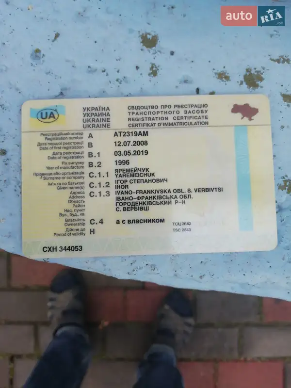 Хетчбек Lancia Dedra 1996 в Івано-Франківську документ