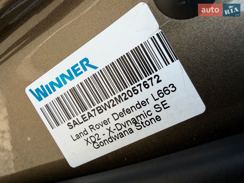 Позашляховик / Кросовер Land Rover Defender 2021 в Києві