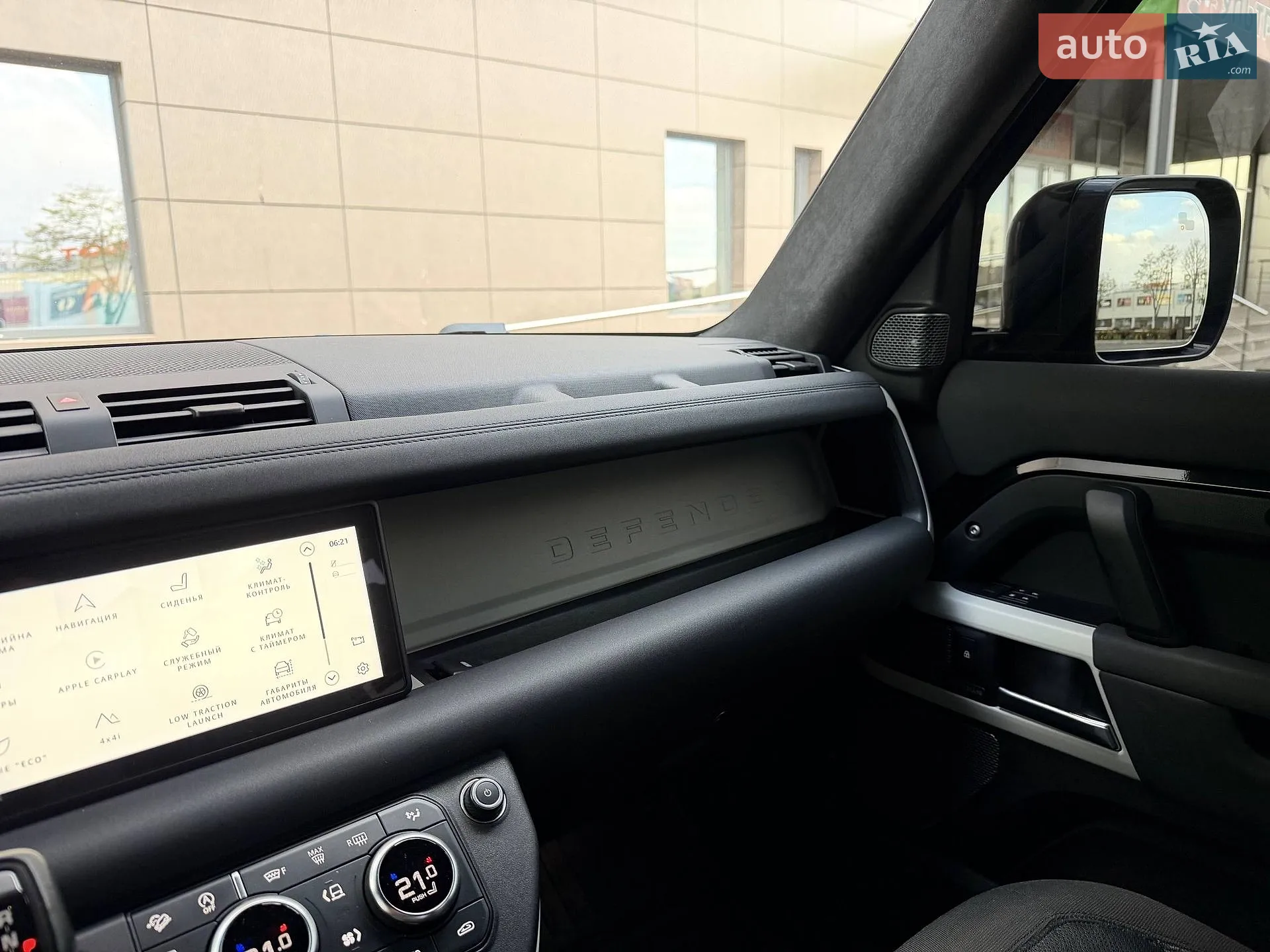 2020 Land Rover Defender - мініатюра 102
