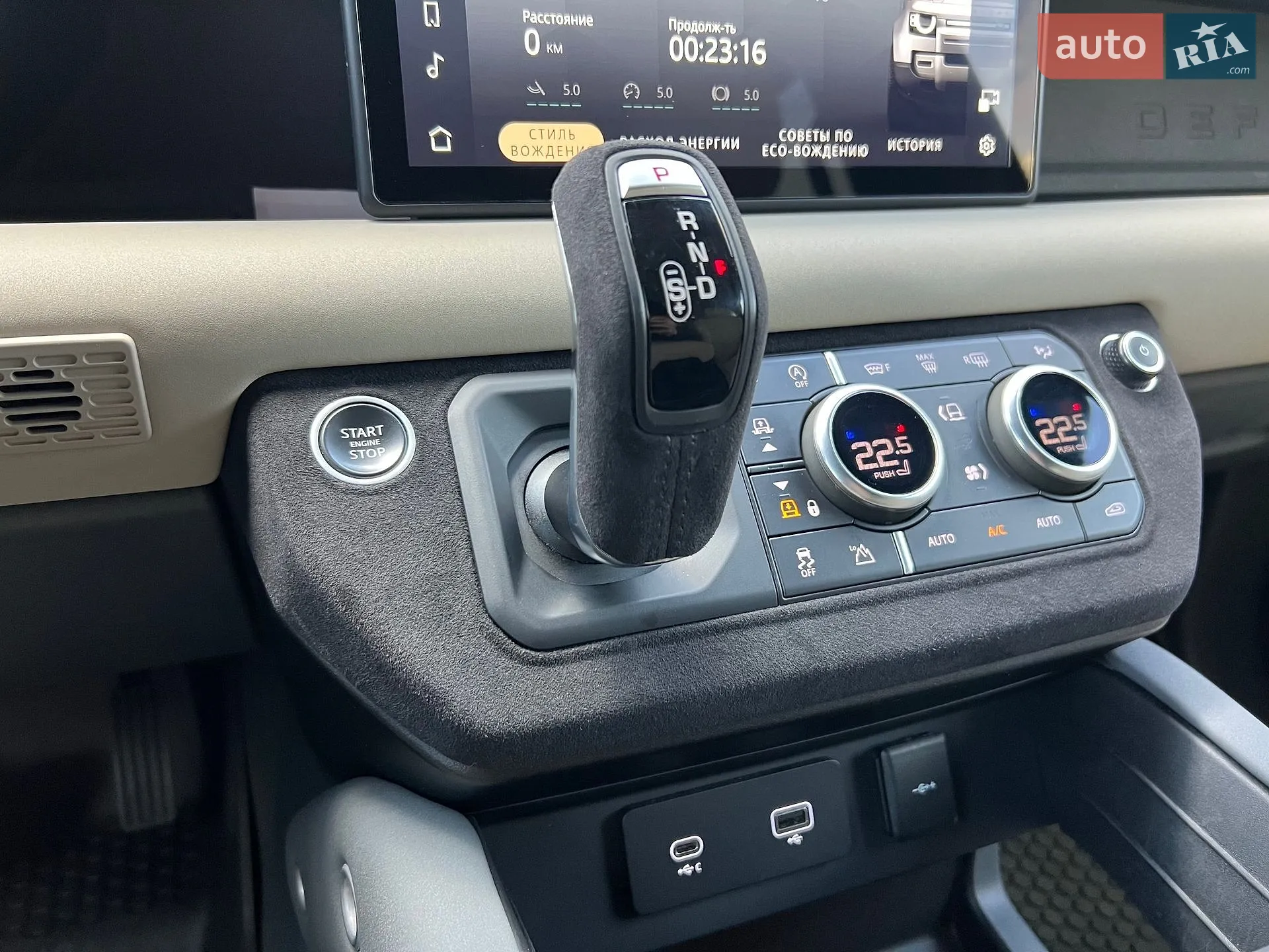 2021 Land Rover Defender - мініатюра 19