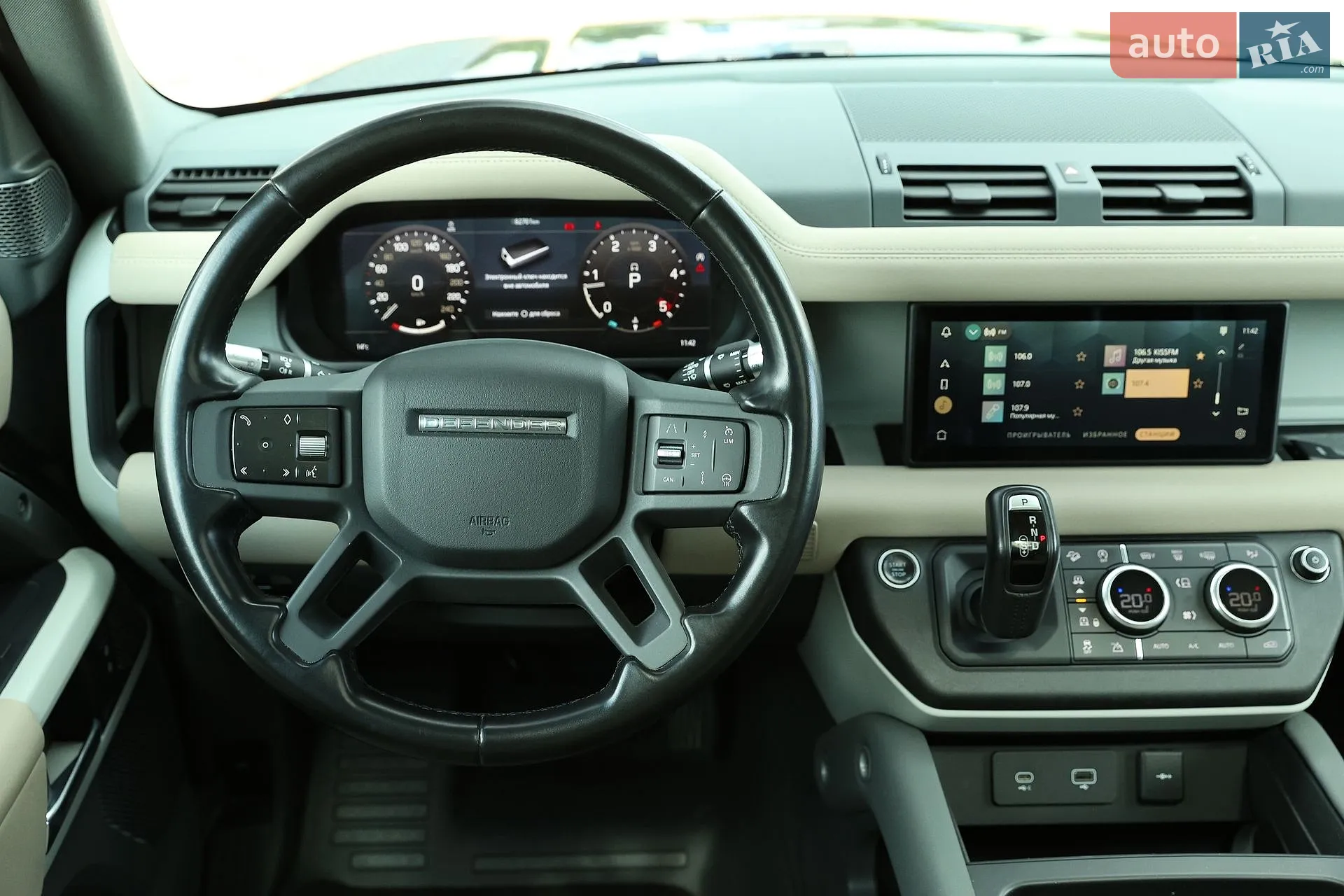 2020 Land Rover Defender - мініатюра 38