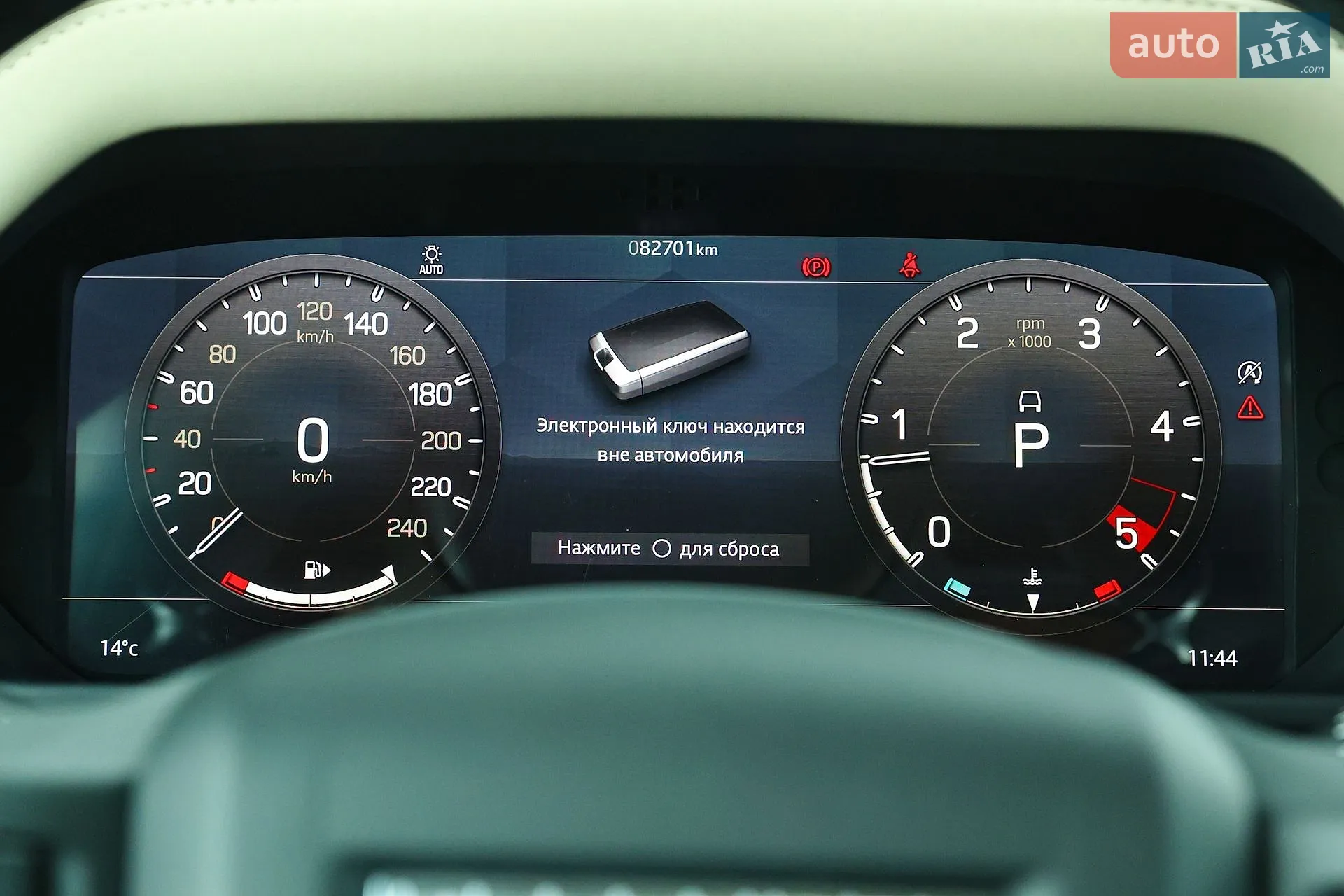 2020 Land Rover Defender - мініатюра 40