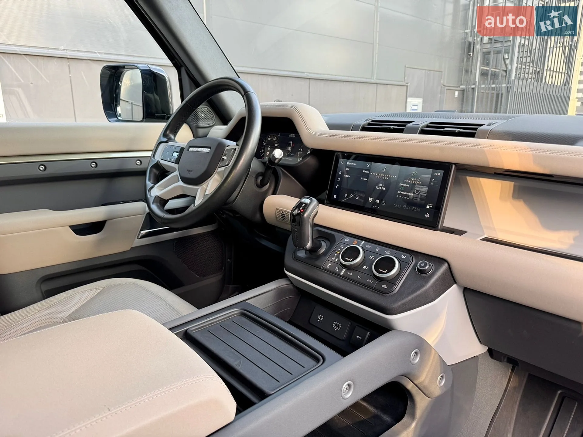 2020 Land Rover Defender - мініатюра 15
