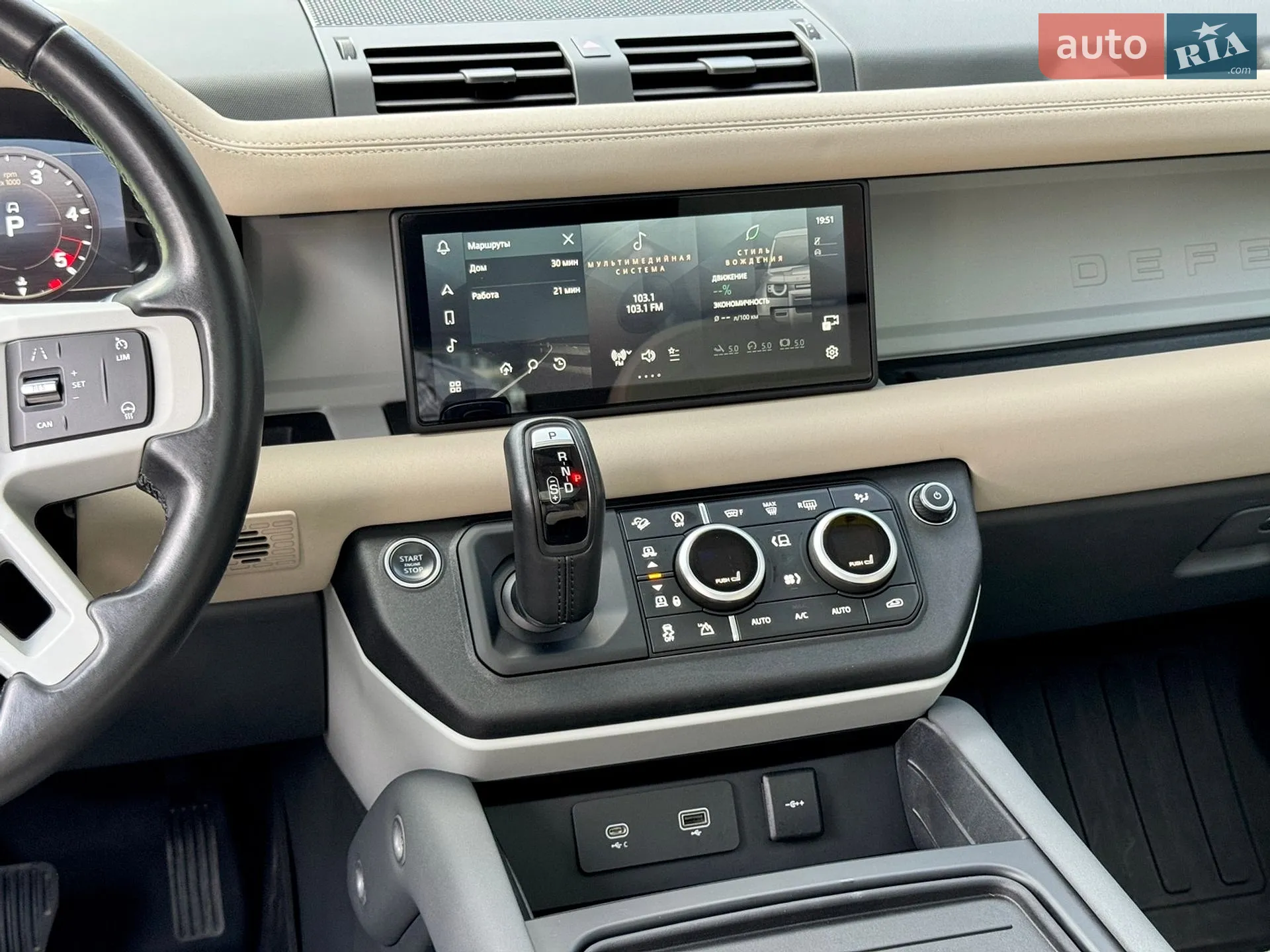 2020 Land Rover Defender - мініатюра 44