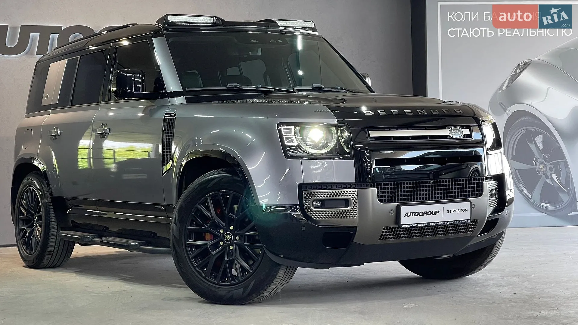 2021 Land Rover Defender - мініатюра 3