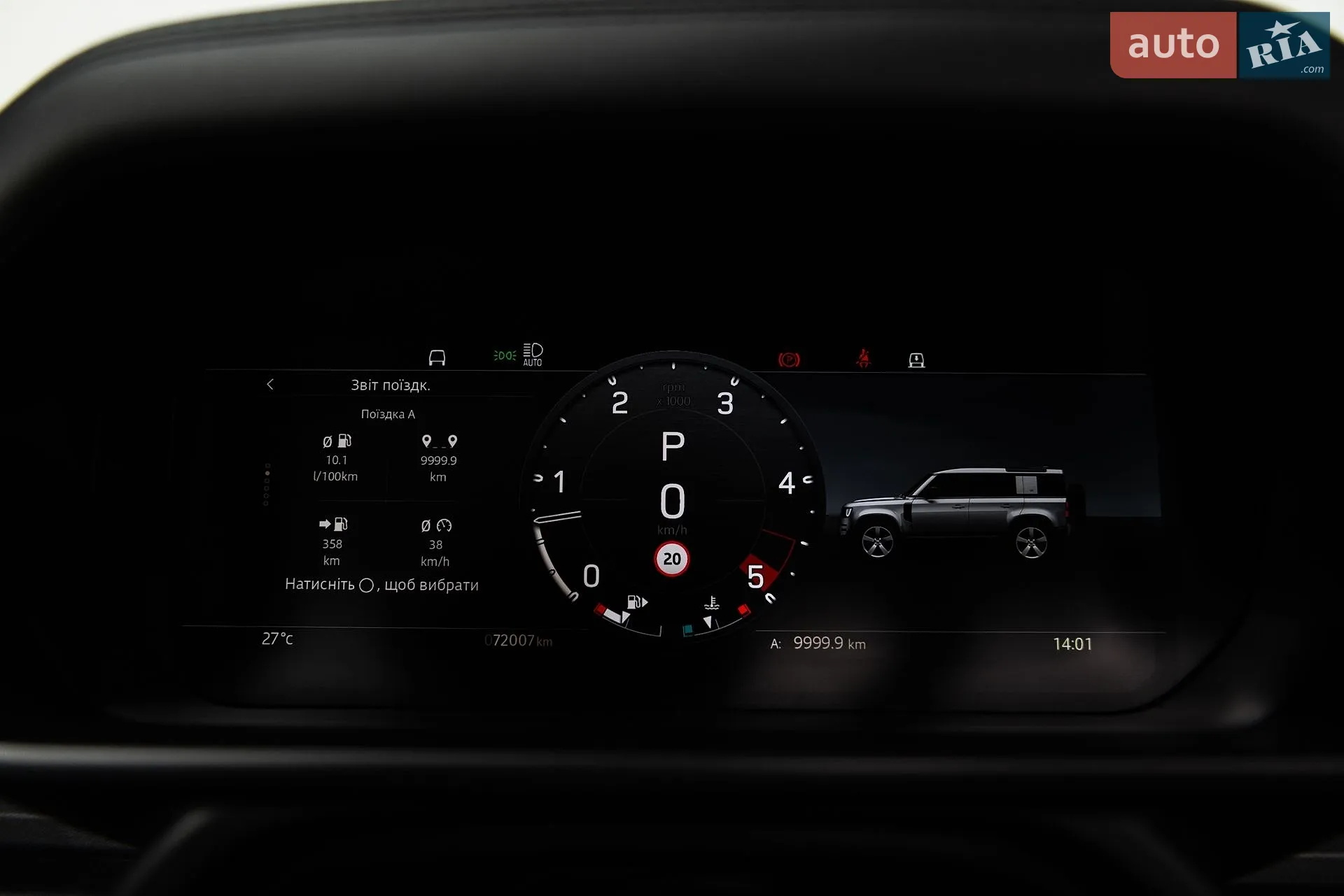 2022 Land Rover Defender - мініатюра 42