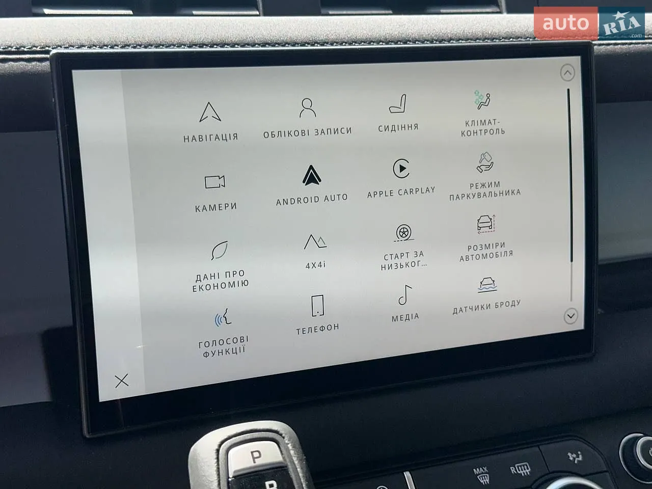 2022 Land Rover Defender - мініатюра 18