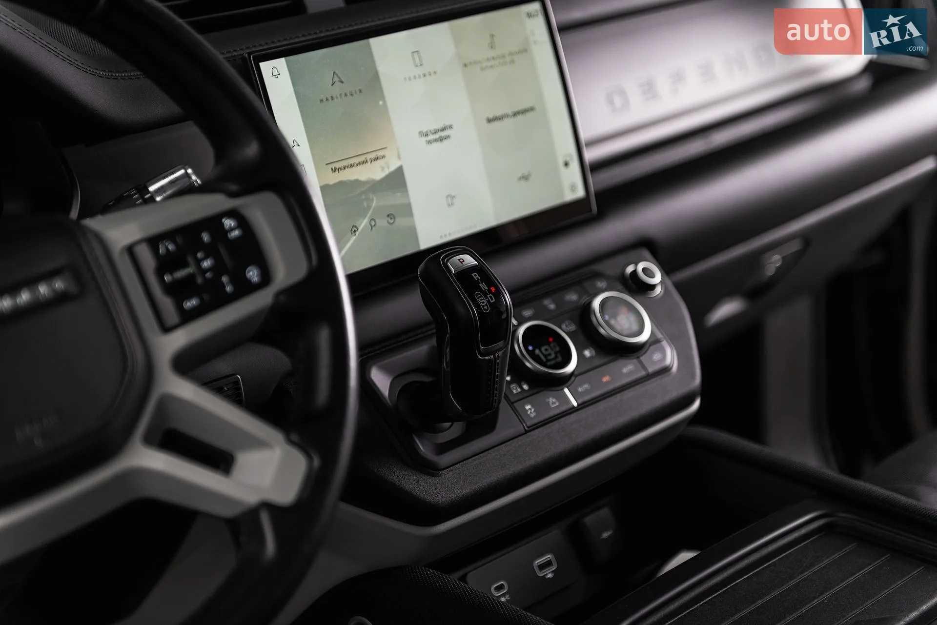 2022 Land Rover Defender - мініатюра 20