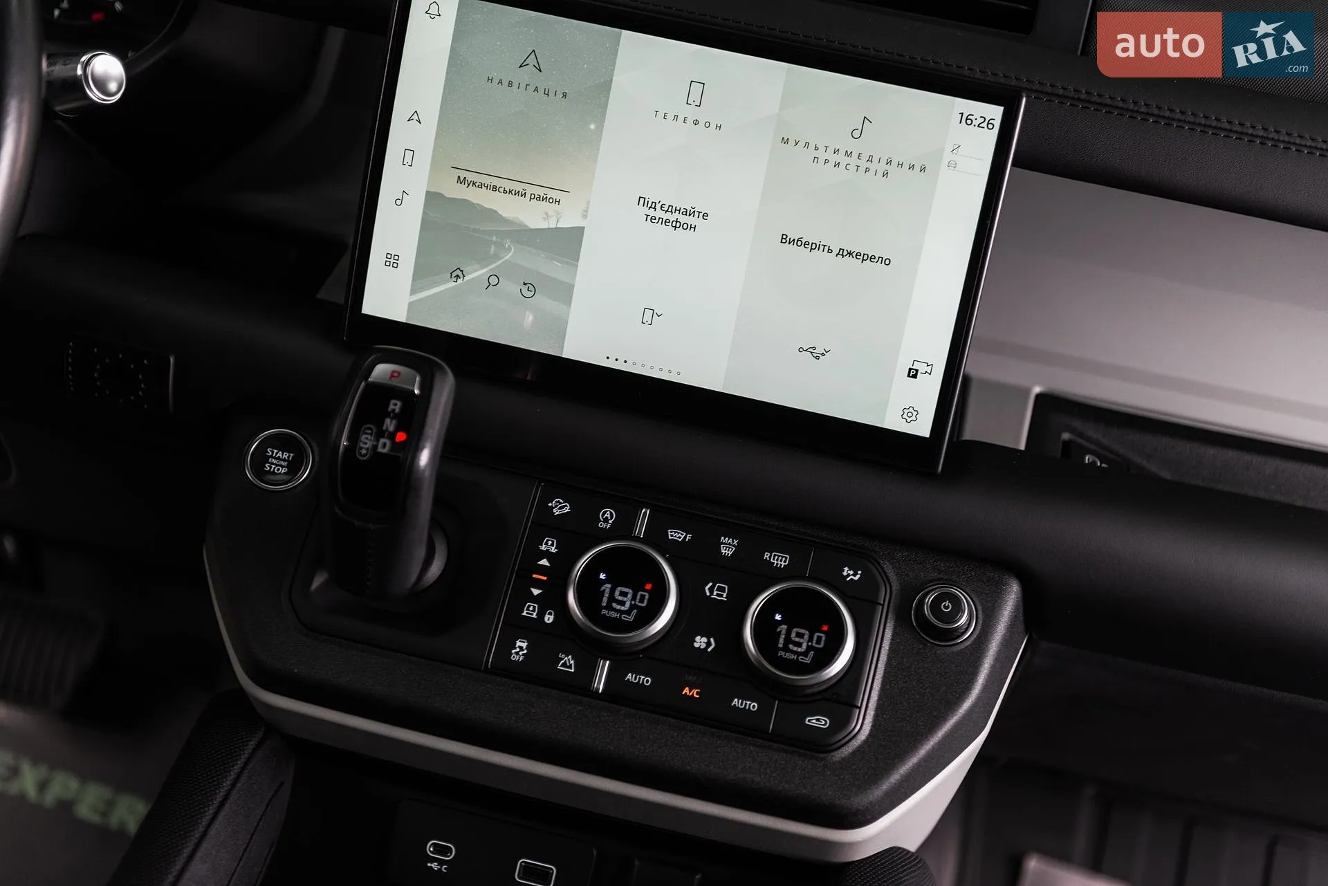 2022 Land Rover Defender - мініатюра 23