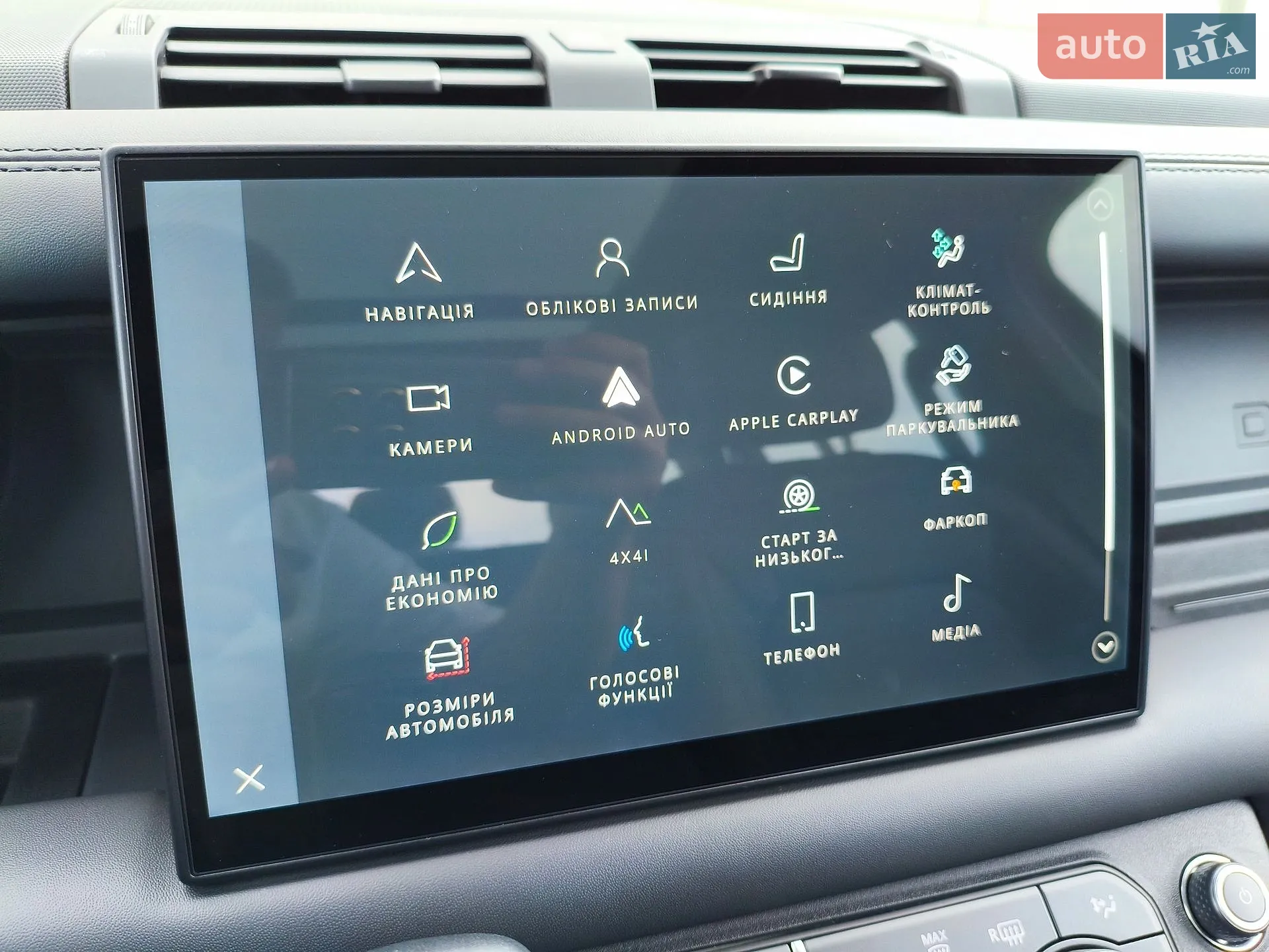 2025 Land Rover Defender - мініатюра 49