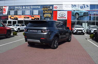 Позашляховик / Кросовер Land Rover Discovery Sport 2015 в Житомирі