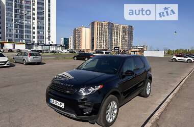 Внедорожник / Кроссовер Land Rover Discovery Sport 2017 в Черкассах